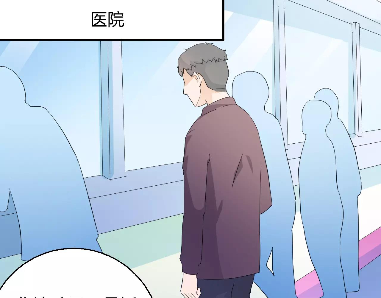 第44话 妈妈相信了(1/2)-第45话