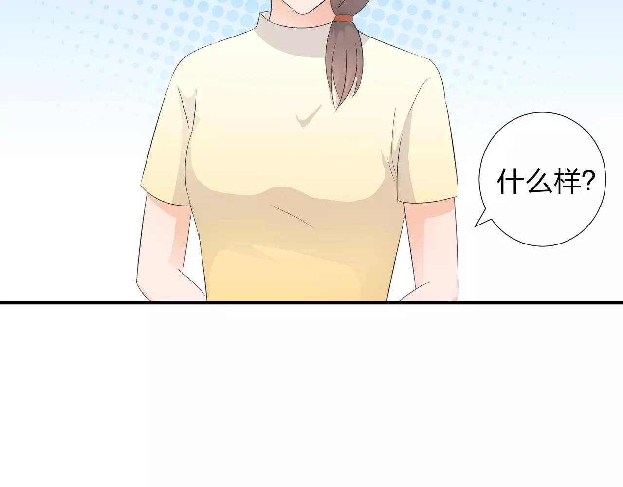 第44话 妈妈相信了(1/2)-第45话