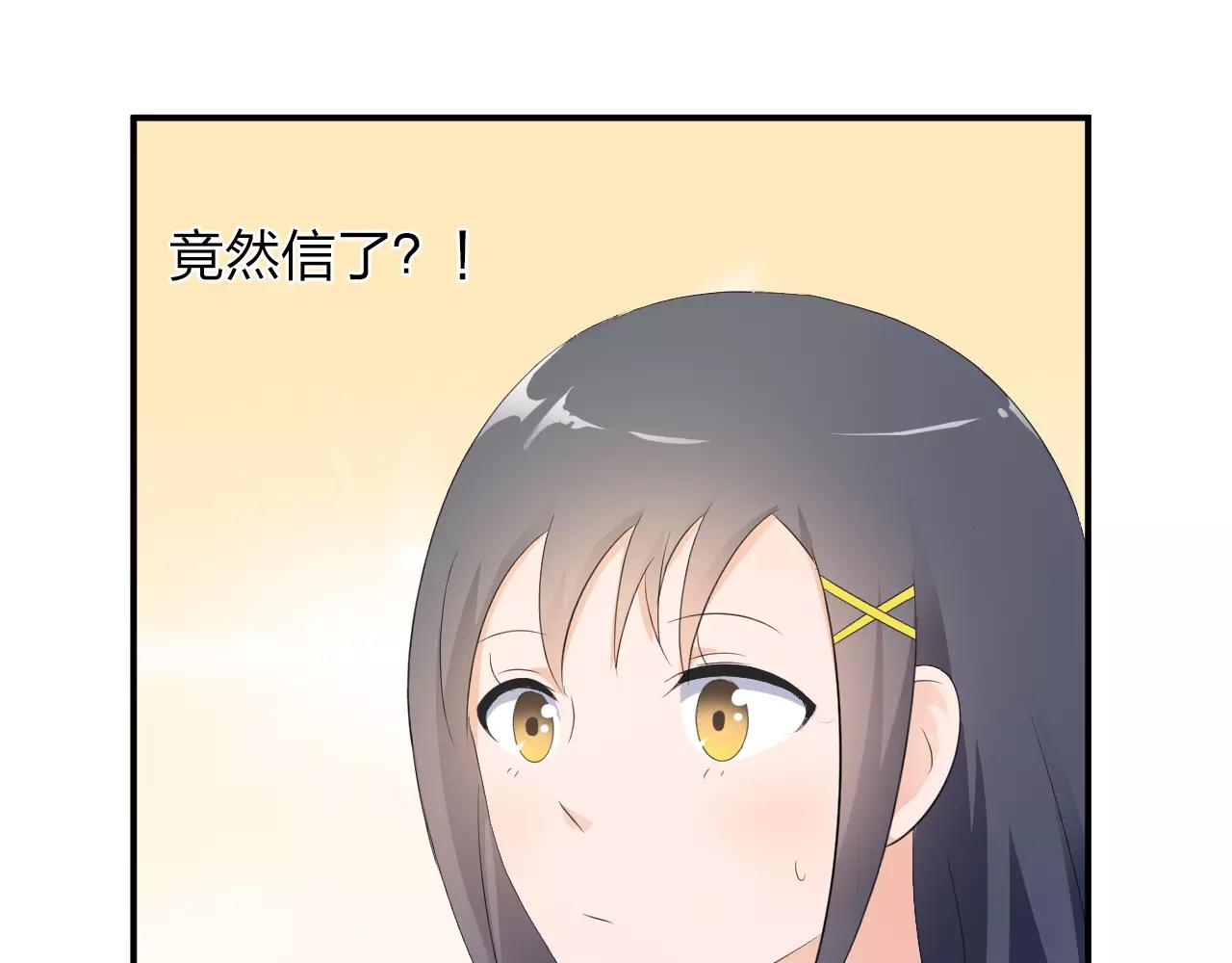 第44话 妈妈相信了(1/2)-第45话