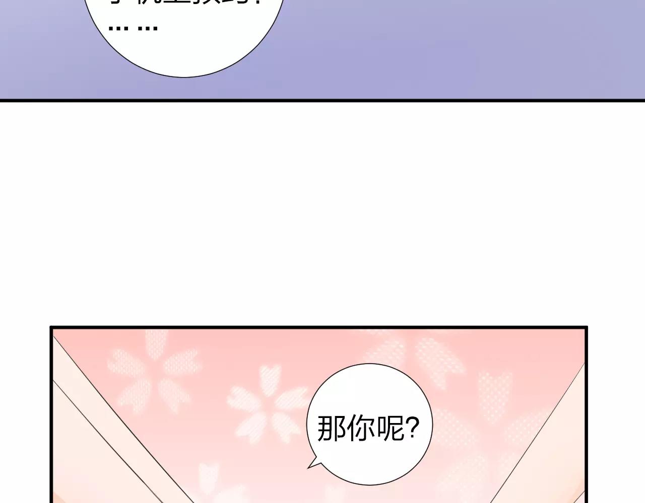 第44话 妈妈相信了(1/2)-第45话