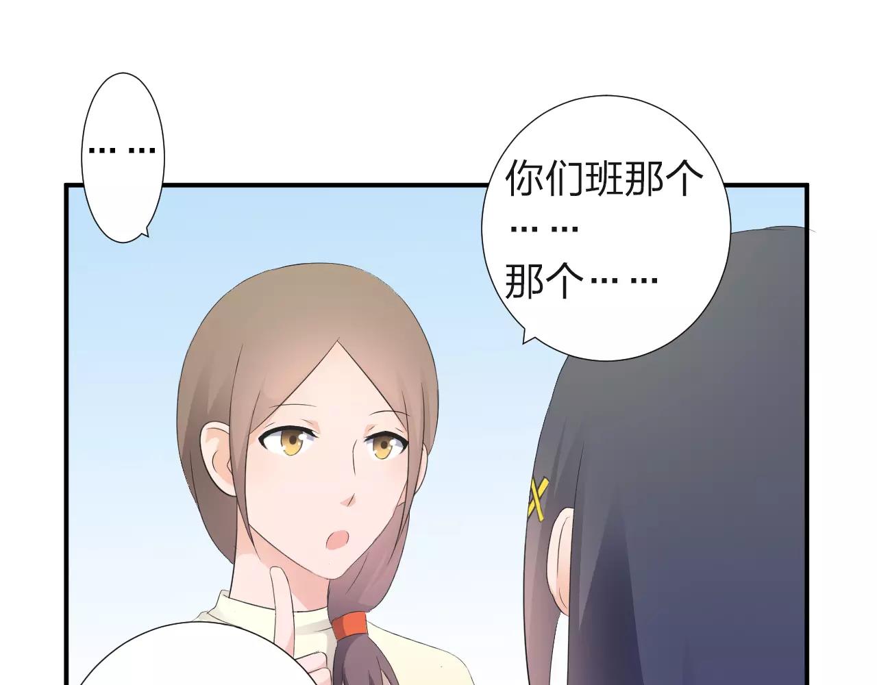 第44话 妈妈相信了(1/2)-第45话