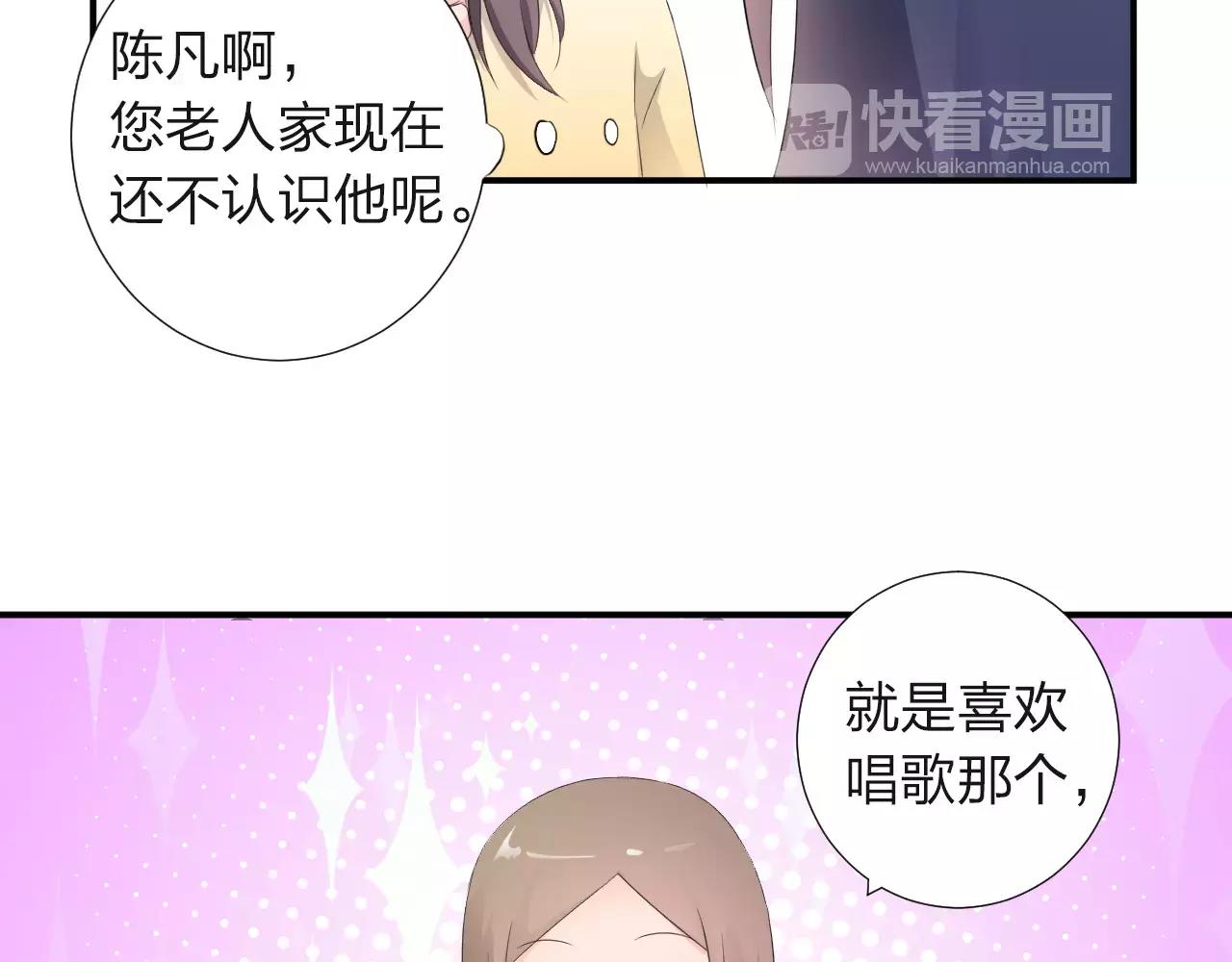 第44话 妈妈相信了(1/2)-第45话