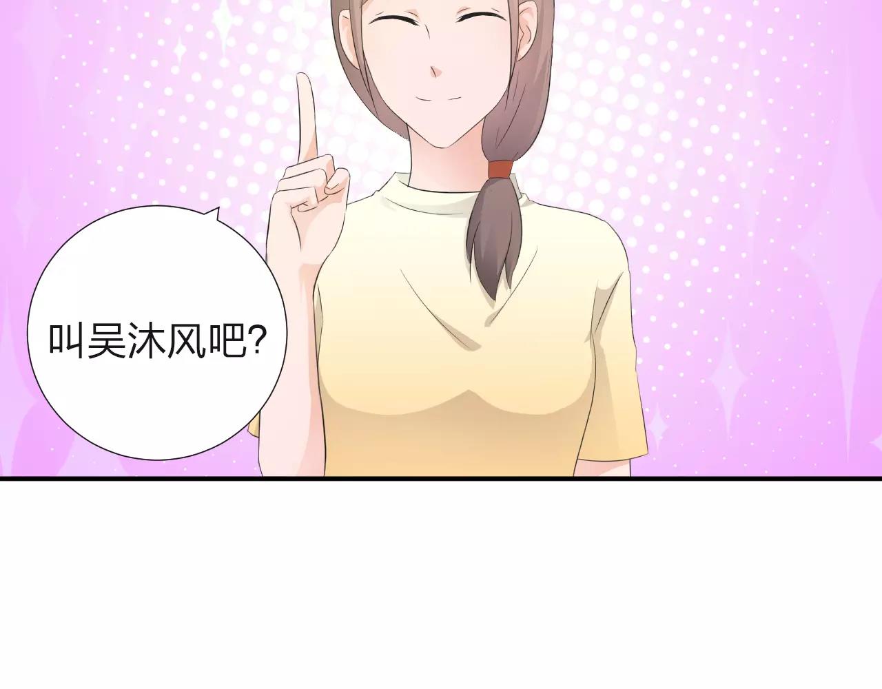 第44话 妈妈相信了(1/2)-第45话