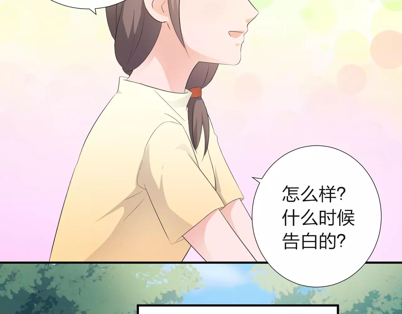 第44话 妈妈相信了40