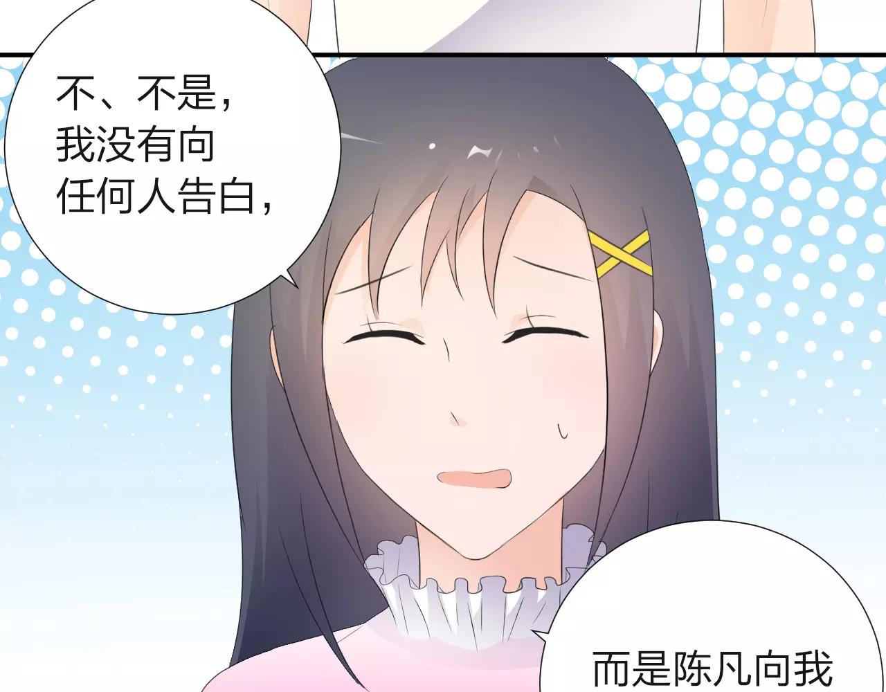 第44话 妈妈相信了(1/2)-第45话