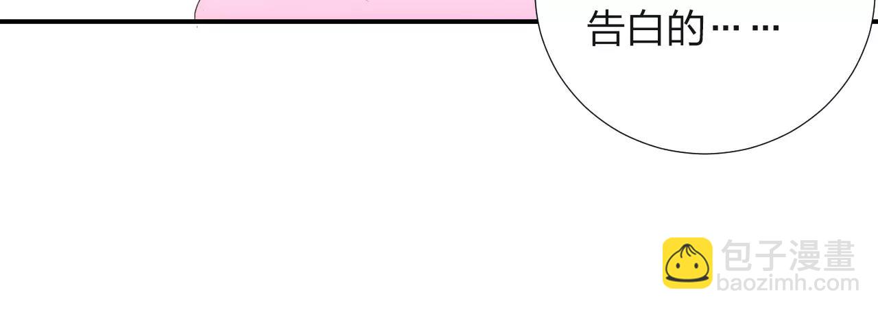 第44话 妈妈相信了(1/2)-第45话