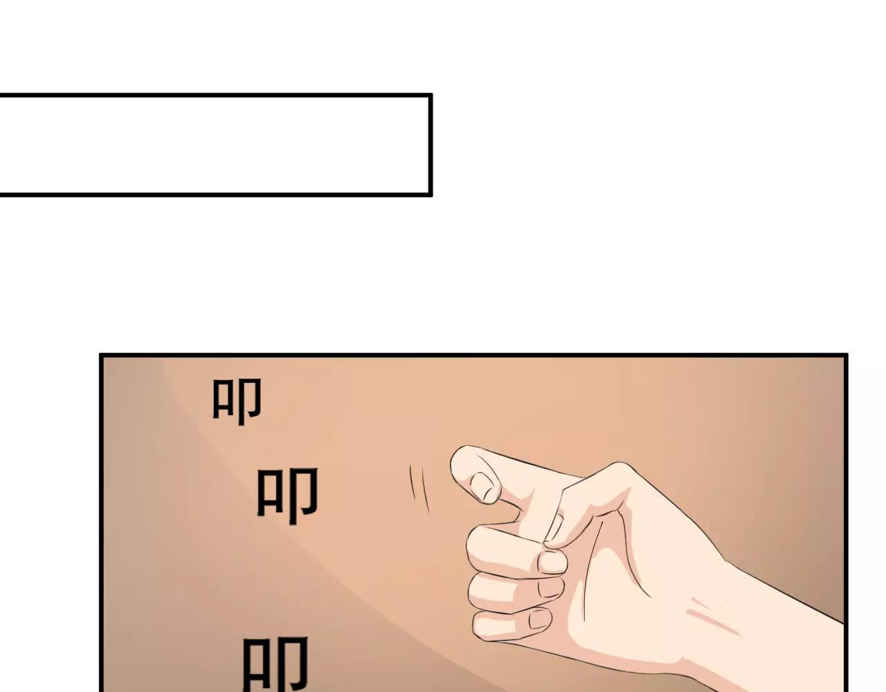 第44话 妈妈相信了(1/2)-第45话