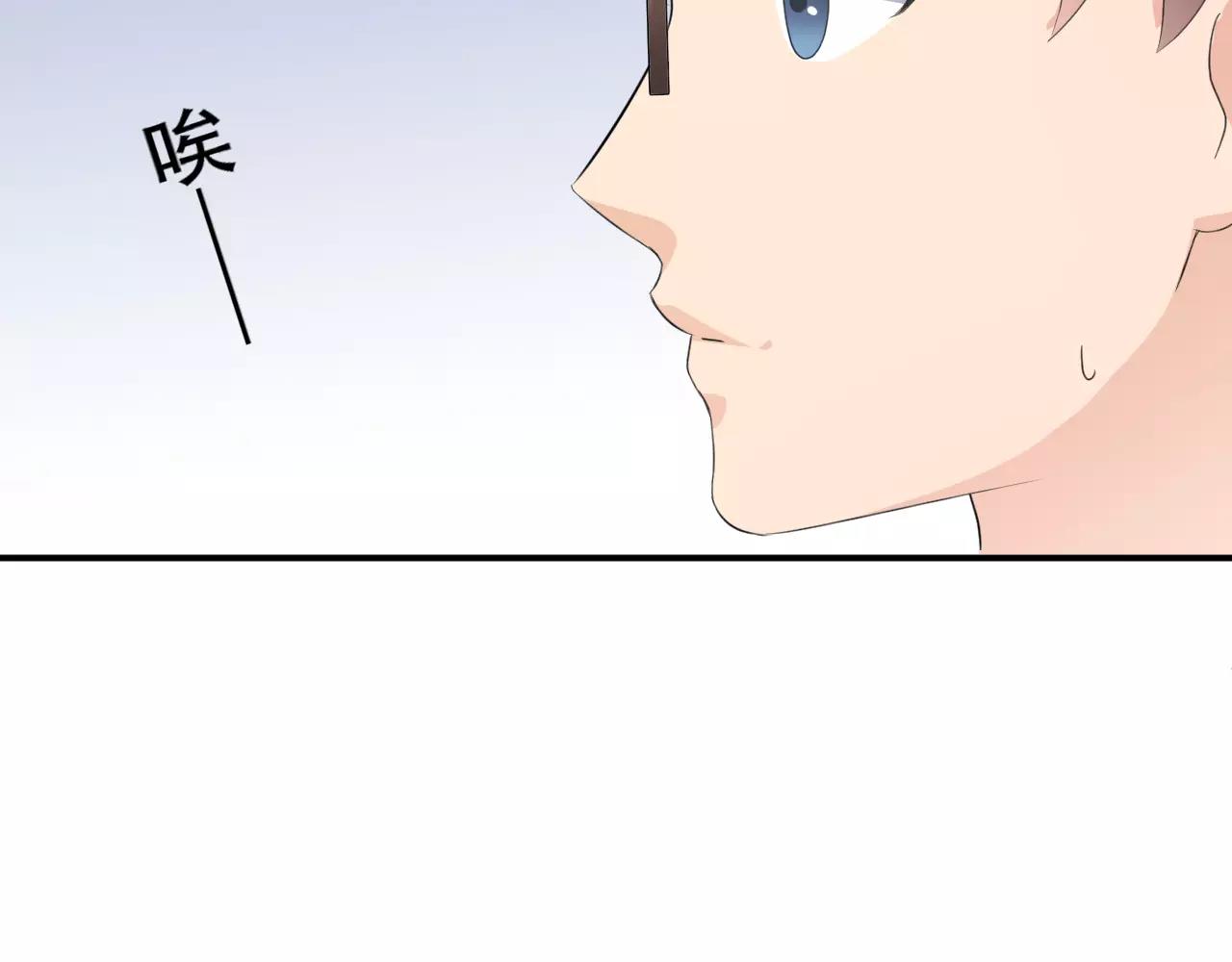 第44话 妈妈相信了(1/2)-第45话