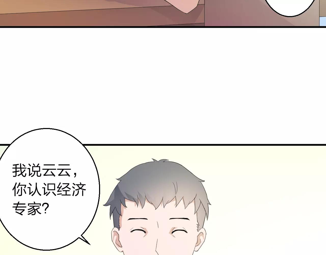 第44话 妈妈相信了(1/2)-第45话