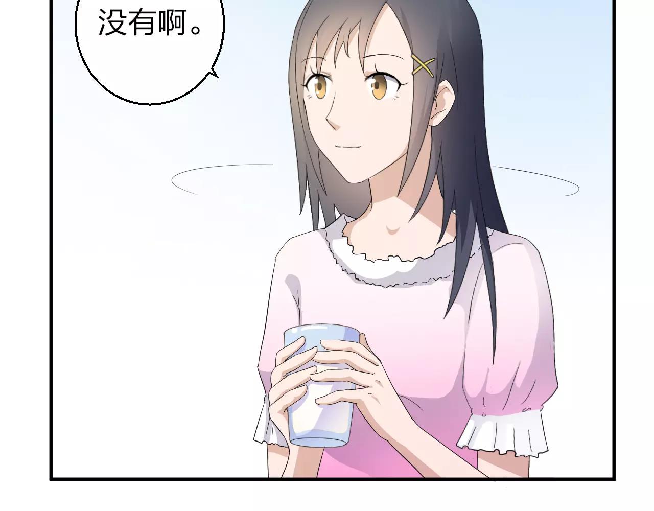 第44话 妈妈相信了(1/2)-第45话