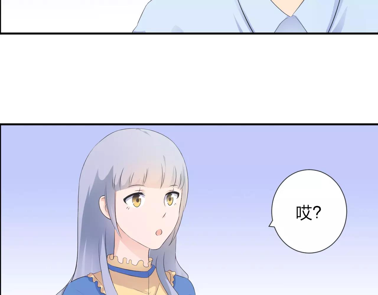 完结篇 努力去爱吧(1/2)-第47话