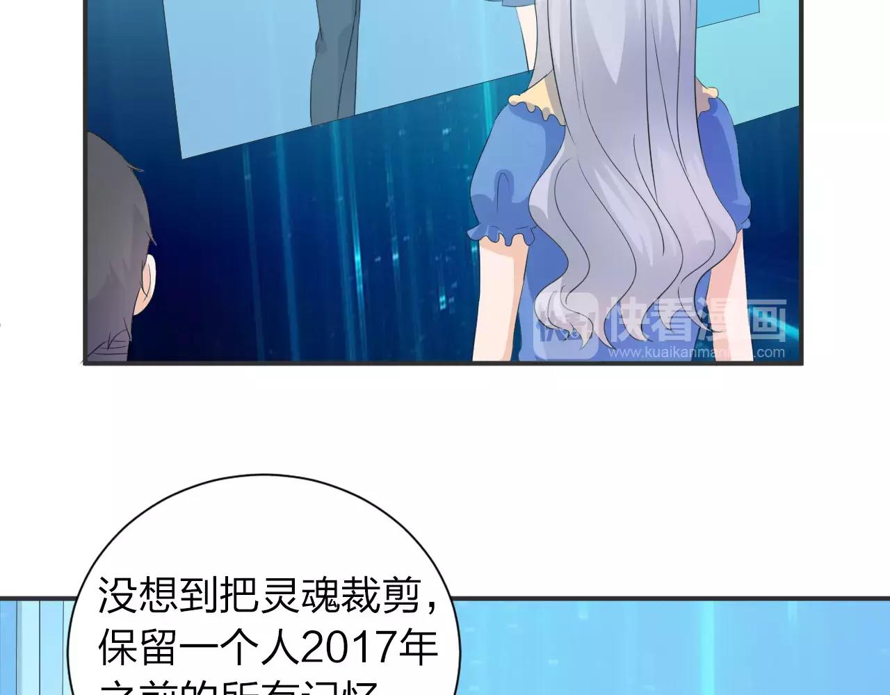 完结篇 努力去爱吧(1/2)-第47话