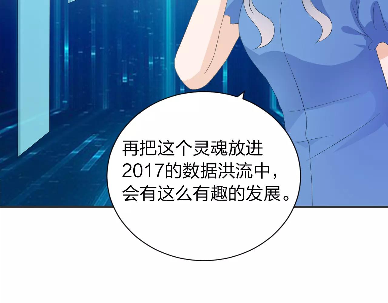 完结篇 努力去爱吧(1/2)-第47话