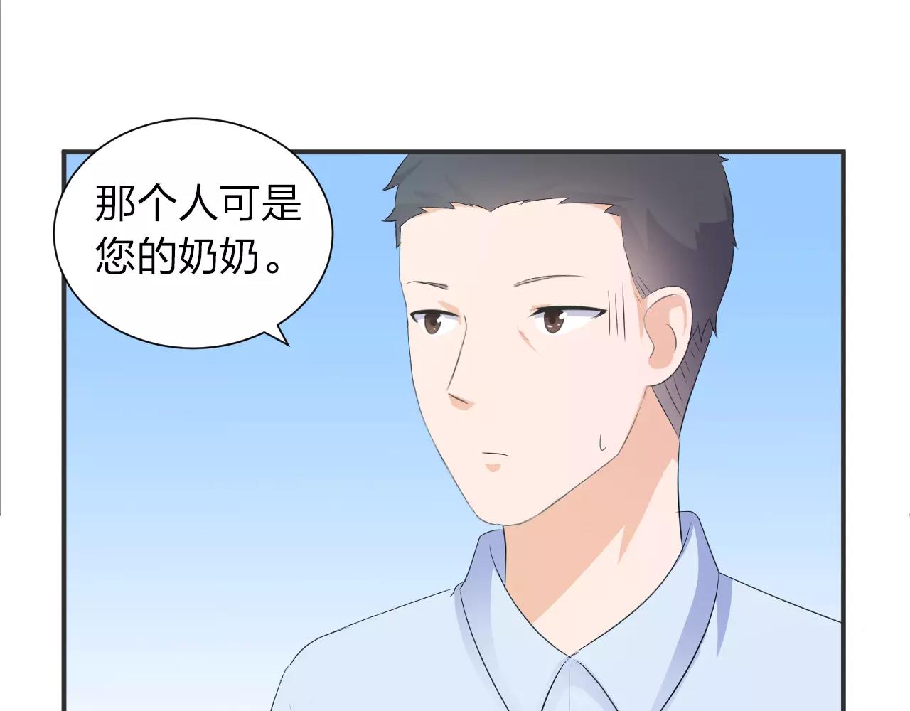完结篇 努力去爱吧(1/2)-第47话