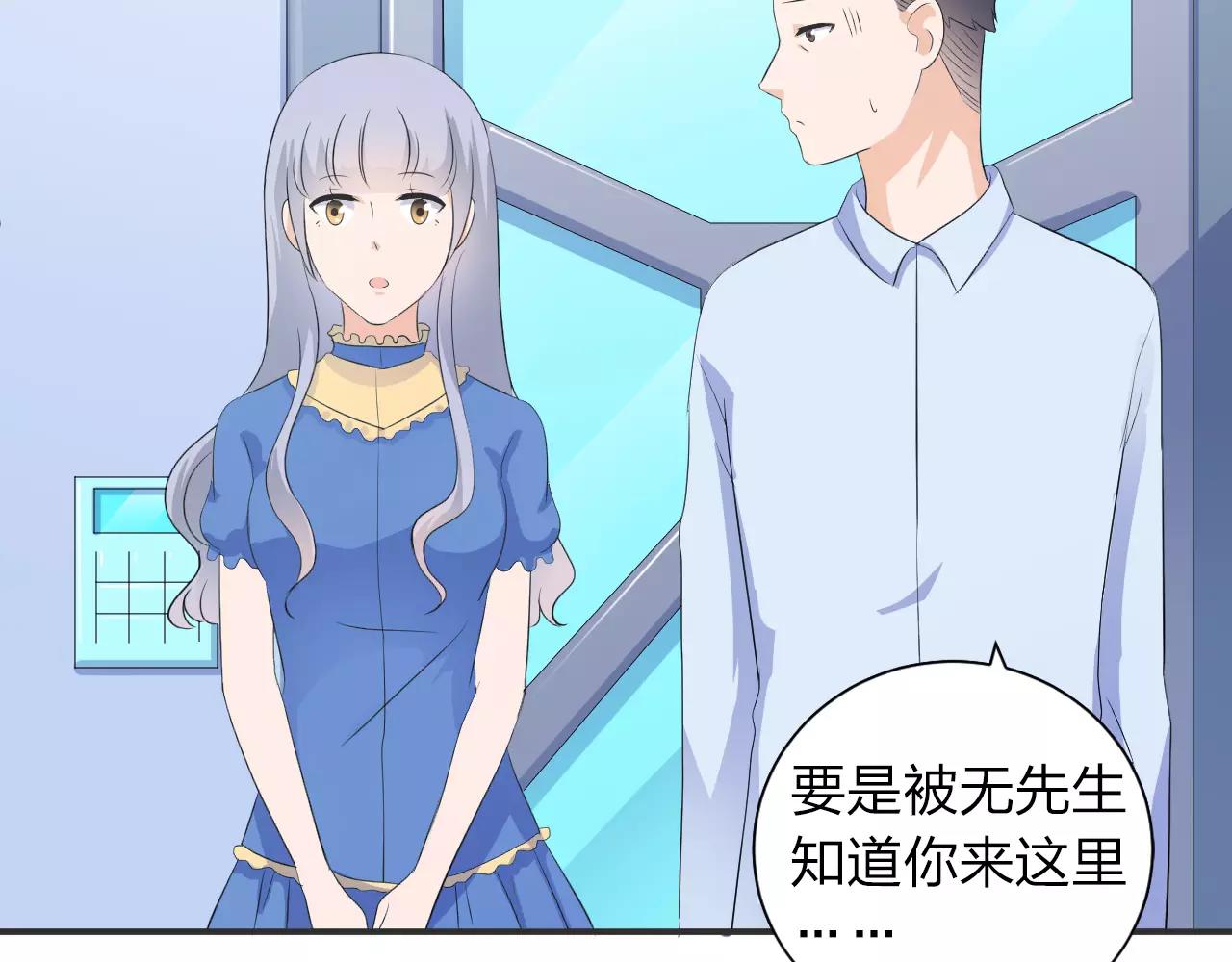 完结篇 努力去爱吧(1/2)-第47话