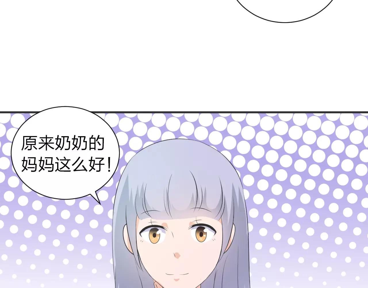 完结篇 努力去爱吧(1/2)-第47话