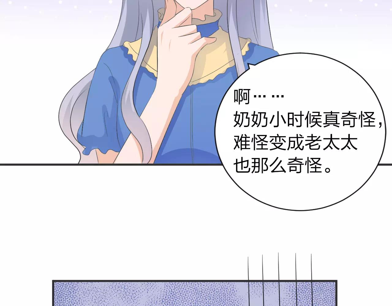 完结篇 努力去爱吧(1/2)-第47话