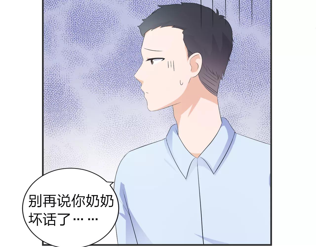 完结篇 努力去爱吧(1/2)-第47话