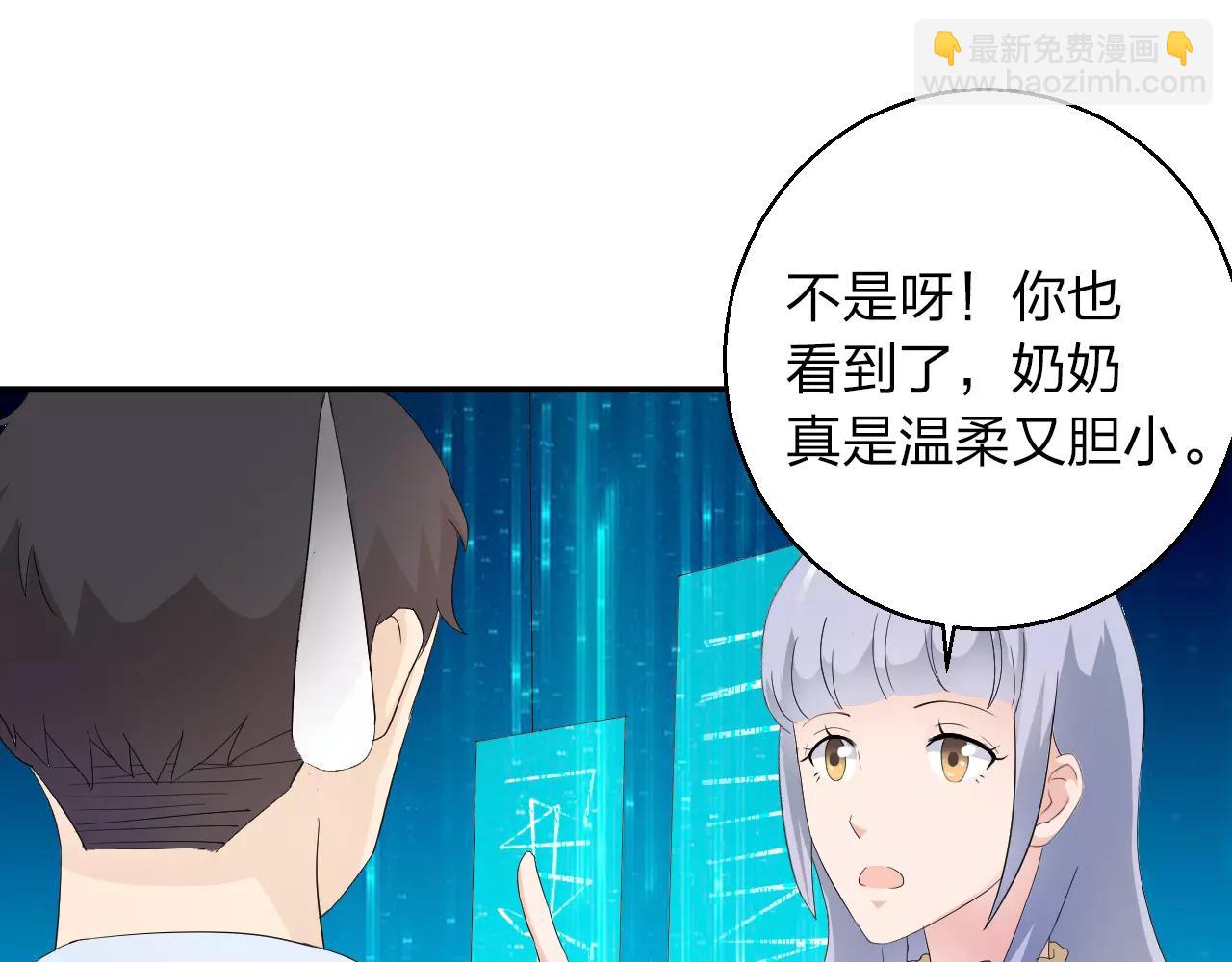 完结篇 努力去爱吧(1/2)-第47话