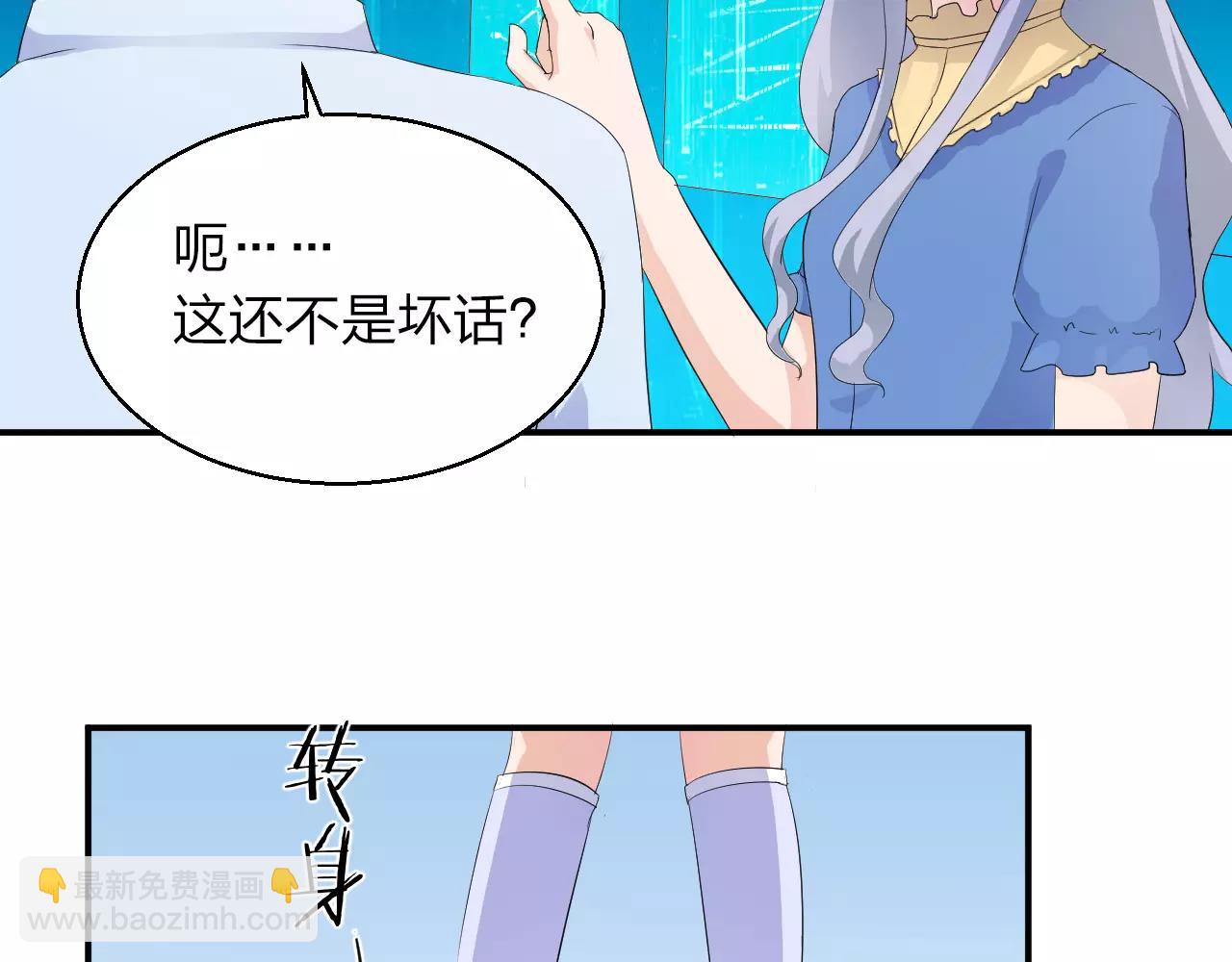 完结篇 努力去爱吧(1/2)-第47话