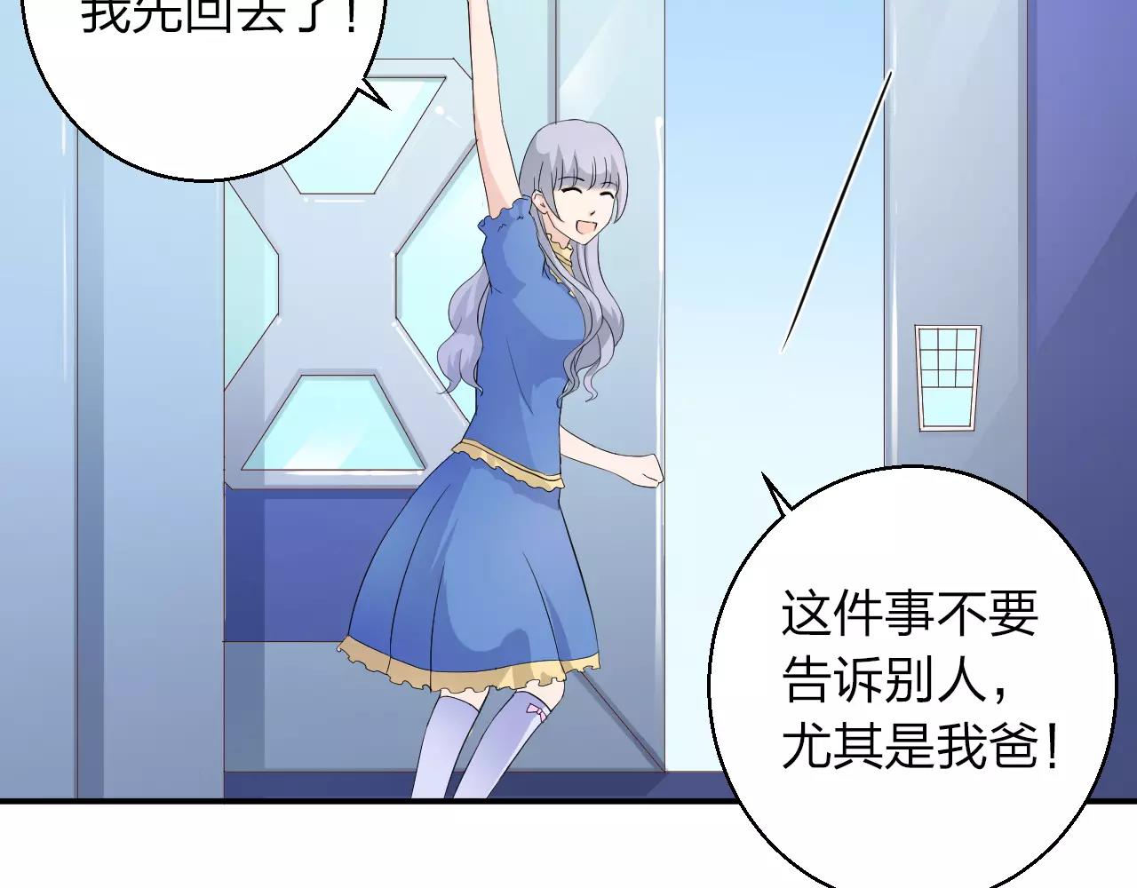 完结篇 努力去爱吧(1/2)-第47话