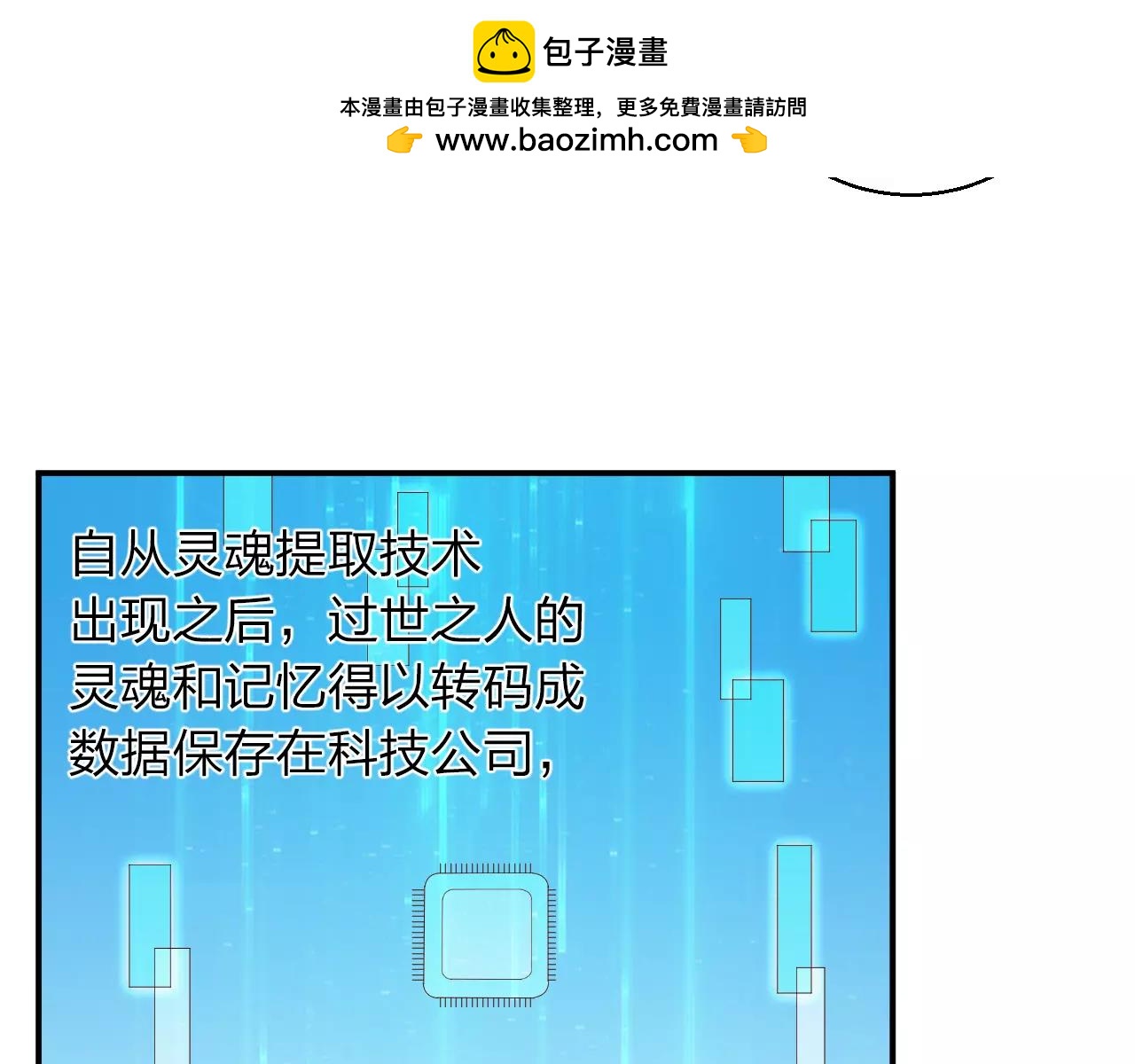 完结篇 努力去爱吧(1/2)-第47话