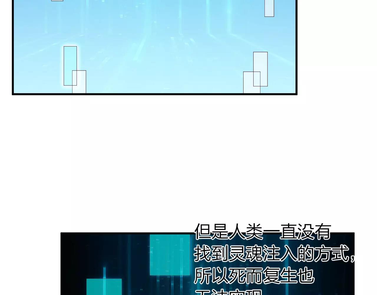 完结篇 努力去爱吧(1/2)-第47话