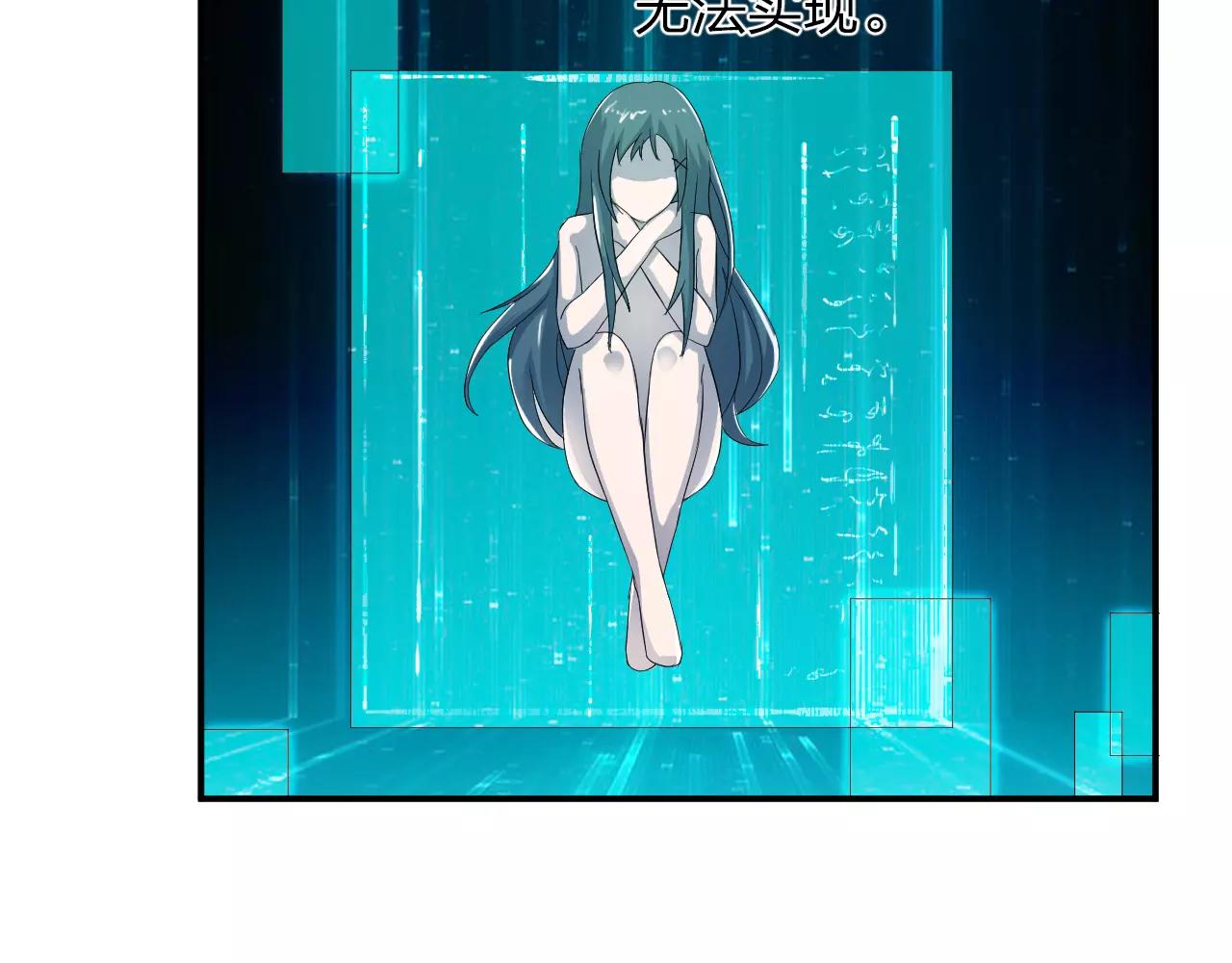 完结篇 努力去爱吧(1/2)-第47话