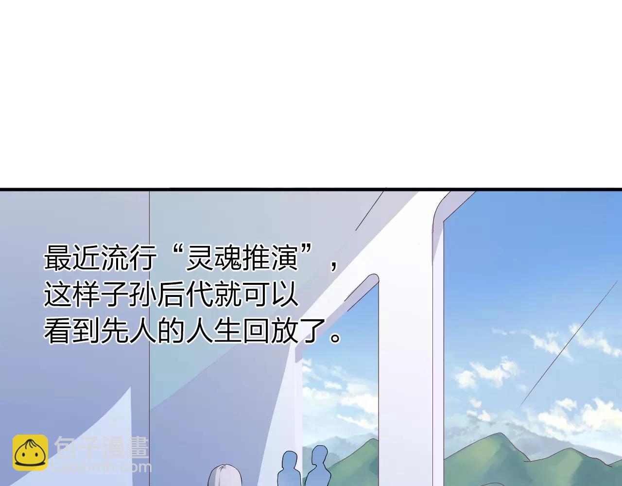 完结篇 努力去爱吧(1/2)-第47话