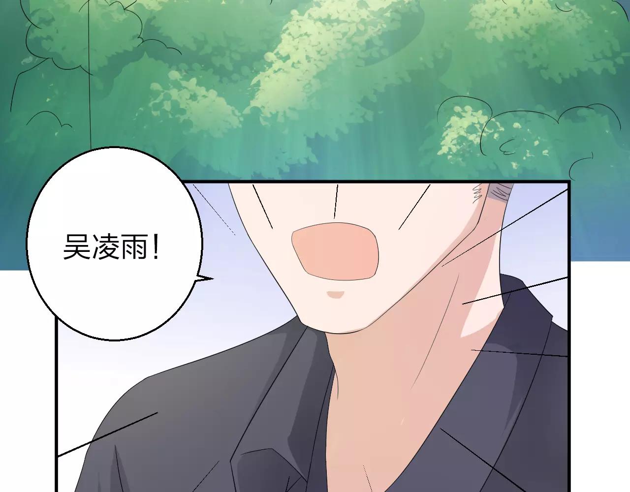 完结篇 努力去爱吧(1/2)-第47话