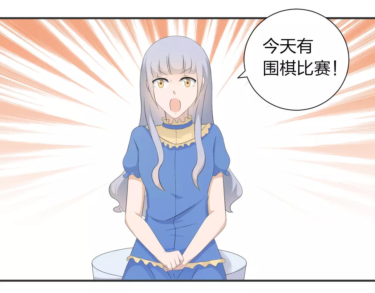 完结篇 努力去爱吧(1/2)-第47话