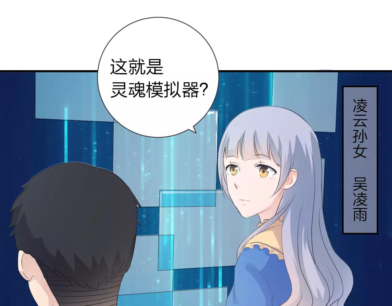 完结篇 努力去爱吧(1/2)-第47话