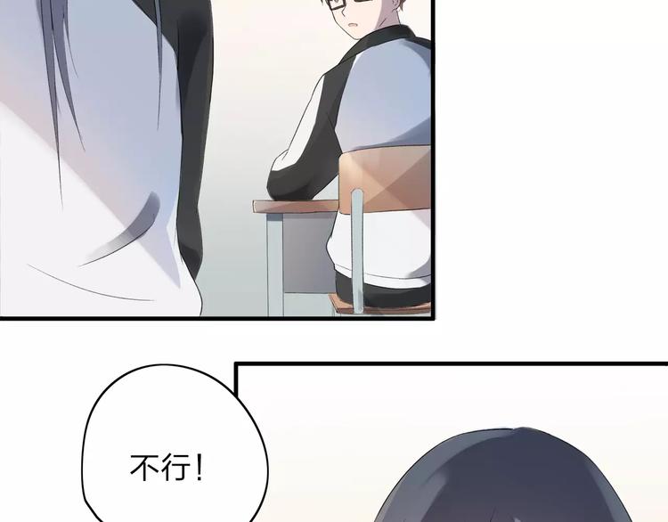 第6话 我们可否就此道别(1/2)-第7话