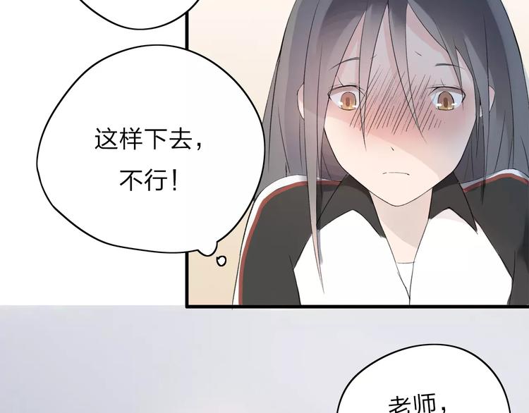 第6话 我们可否就此道别(1/2)-第7话