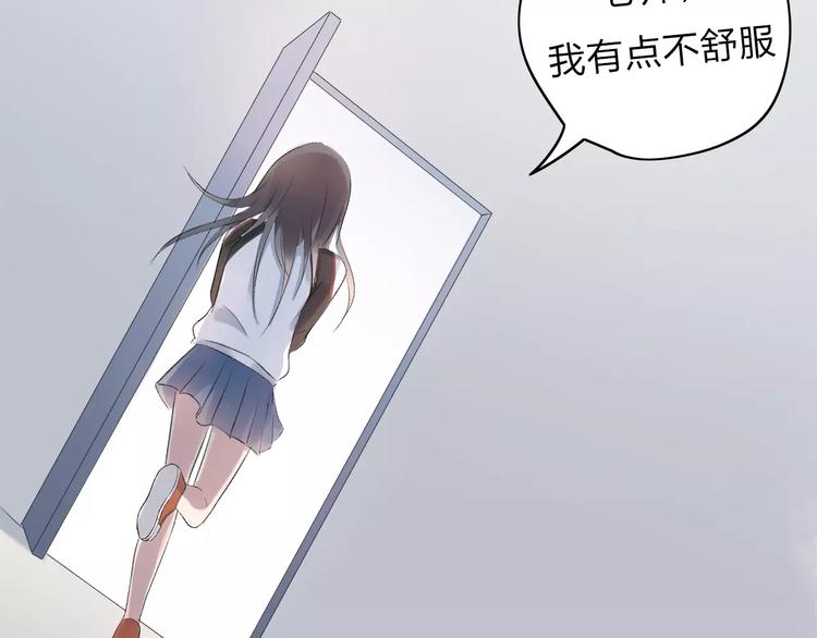 第6话 我们可否就此道别(1/2)-第7话