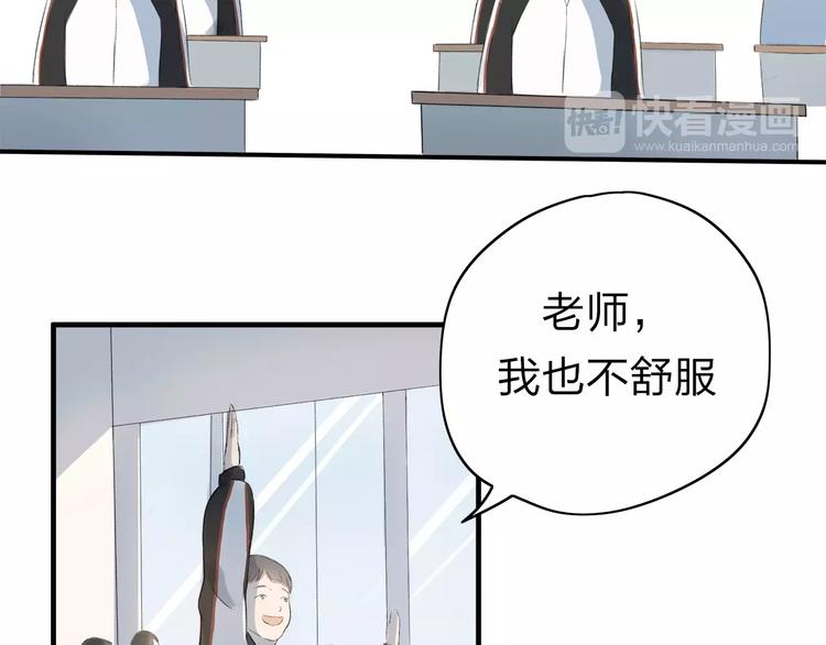 第6话 我们可否就此道别(1/2)-第7话