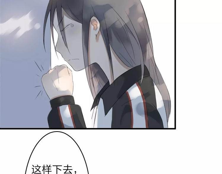 第6话 我们可否就此道别(1/2)-第7话