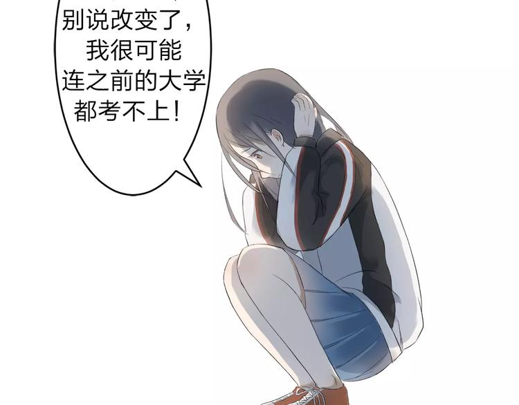 第6话 我们可否就此道别(1/2)-第7话