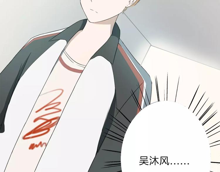 第6话 我们可否就此道别(1/2)-第7话