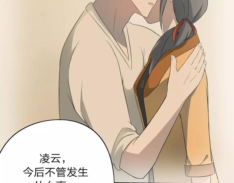 第6话 我们可否就此道别(1/2)-第7话