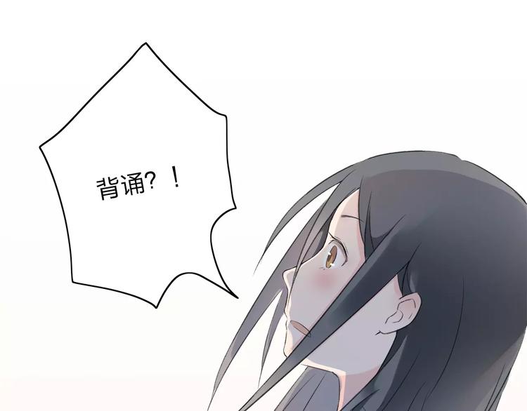 第6话 我们可否就此道别(1/2)-第7话