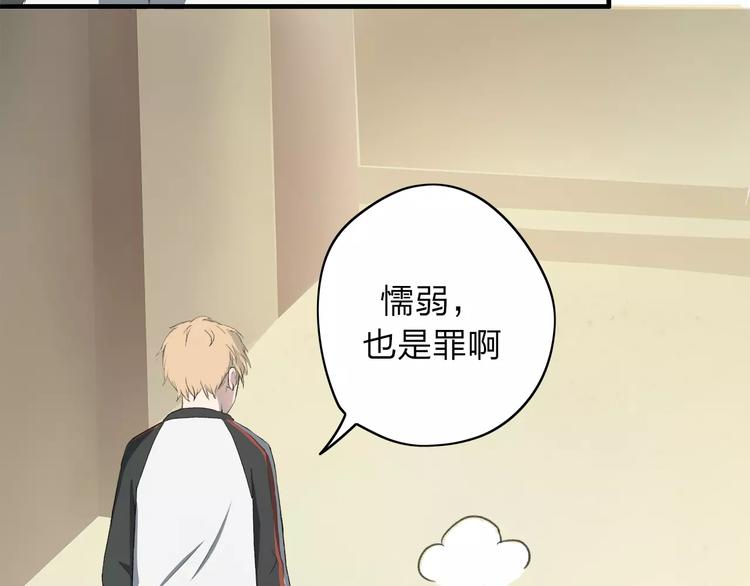 第6话 我们可否就此道别(1/2)-第7话