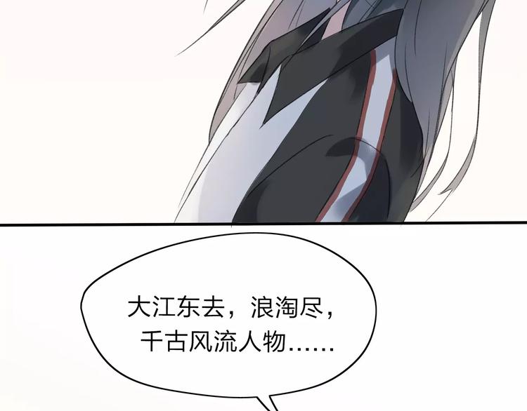 第6话 我们可否就此道别(1/2)-第7话