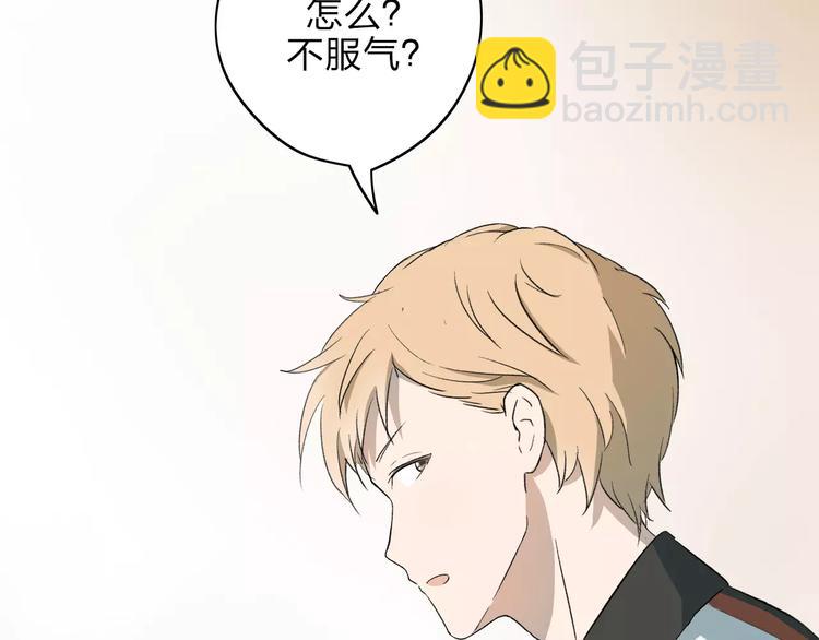 第6话 我们可否就此道别(1/2)-第7话