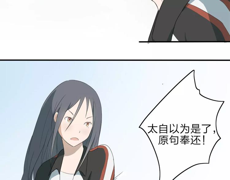 第6话 我们可否就此道别(1/2)-第7话