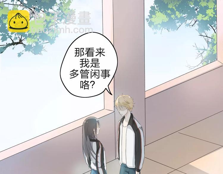 第6话 我们可否就此道别(1/2)-第7话