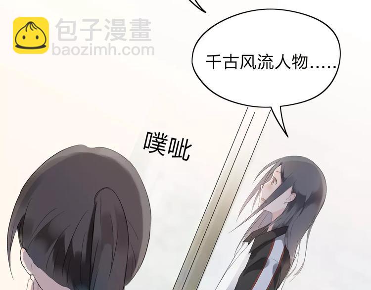 第6话 我们可否就此道别(1/2)-第7话