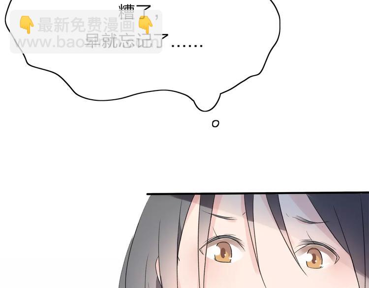 第6话 我们可否就此道别(1/2)-第7话