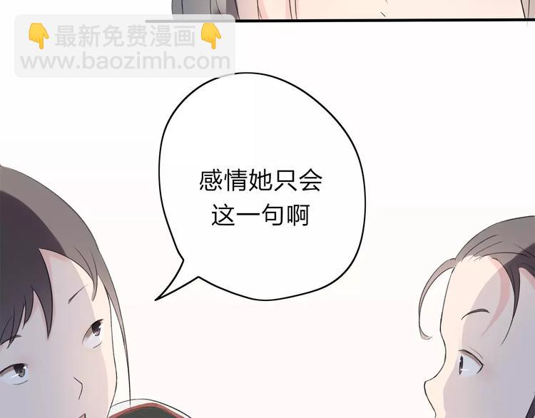 第6话 我们可否就此道别(1/2)-第7话