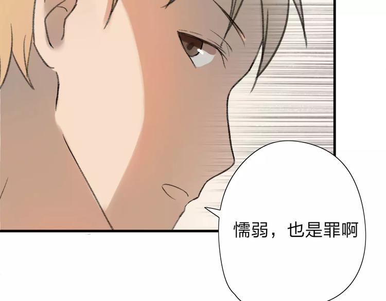 第8话 不能这样(1/2)-第9话